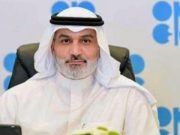 Haitham Al Ghai, a Kuwaiti, assumes office as OPEC secretary-general